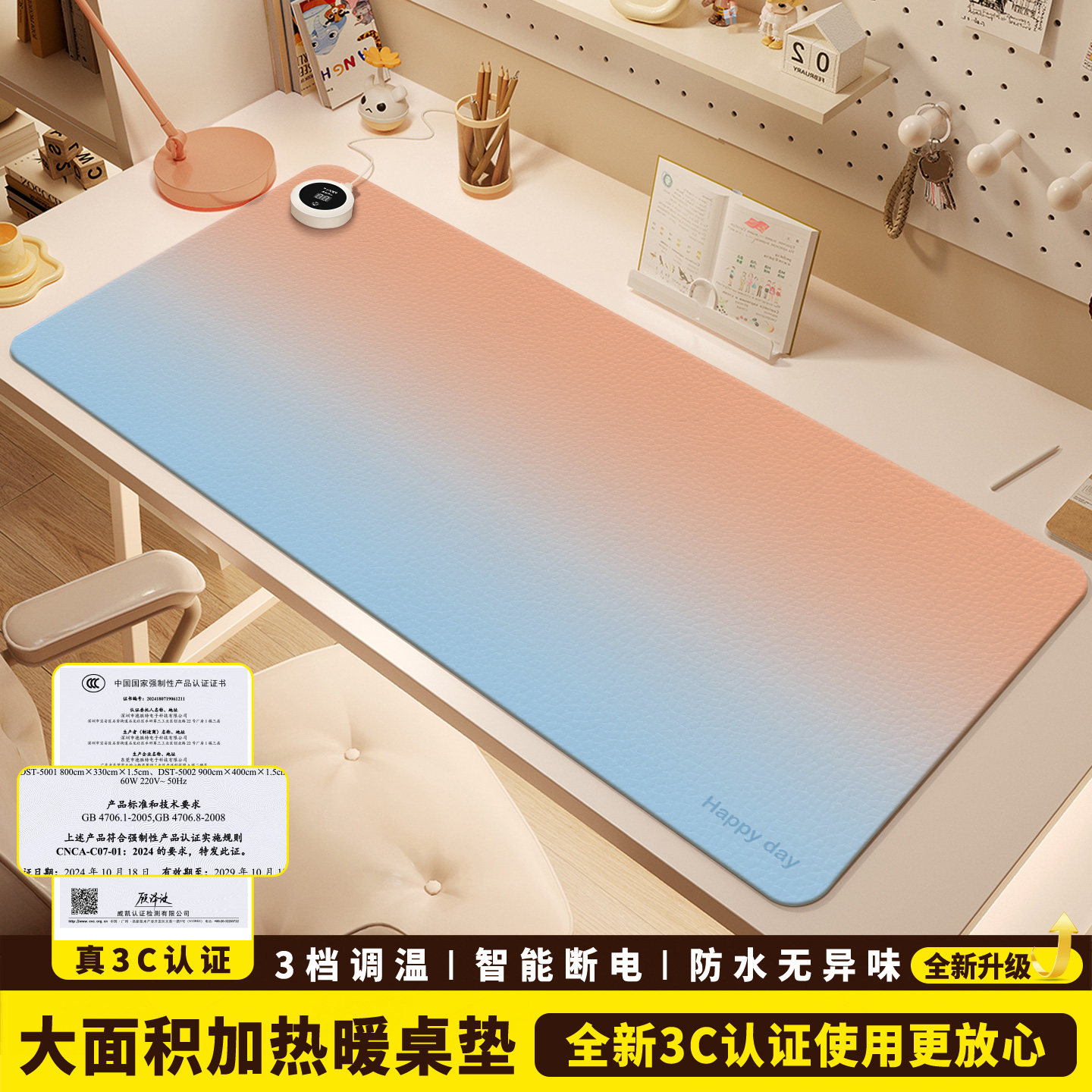 简约渐变色加热鼠标垫超大暖桌垫电脑桌面发热键盘垫皮革电热桌垫女生高颜值办公室冬天左侧开关工位加热垫