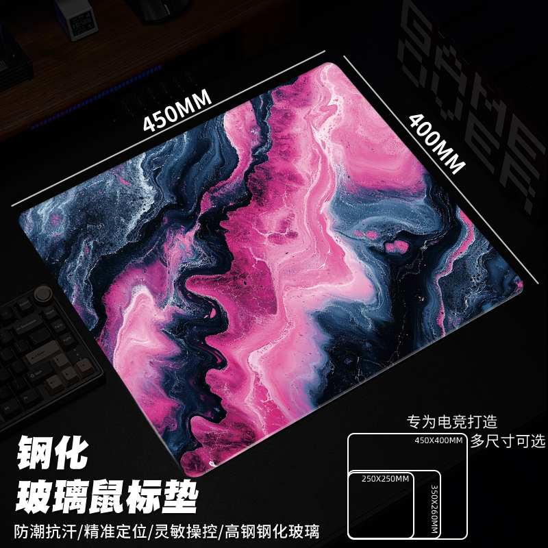 玻璃鼠标垫超大硬质钢化游戏桌垫电竞fps专用滑鼠垫子光伏玻璃垫