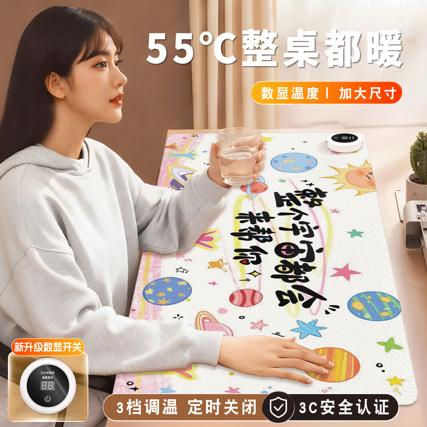 治愈系卡通文字加热鼠标垫超大电脑桌面发热键盘垫电热桌垫暖桌垫女生高颜值办公室冬天左侧开关工位加热垫
