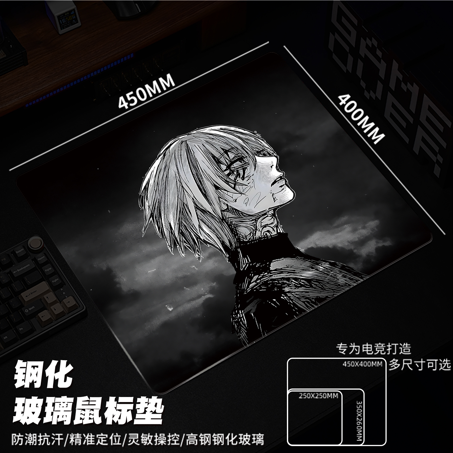 玻璃鼠标垫超大电竞fps专用钢化光伏玻璃垫升级顺滑定制游戏桌垫