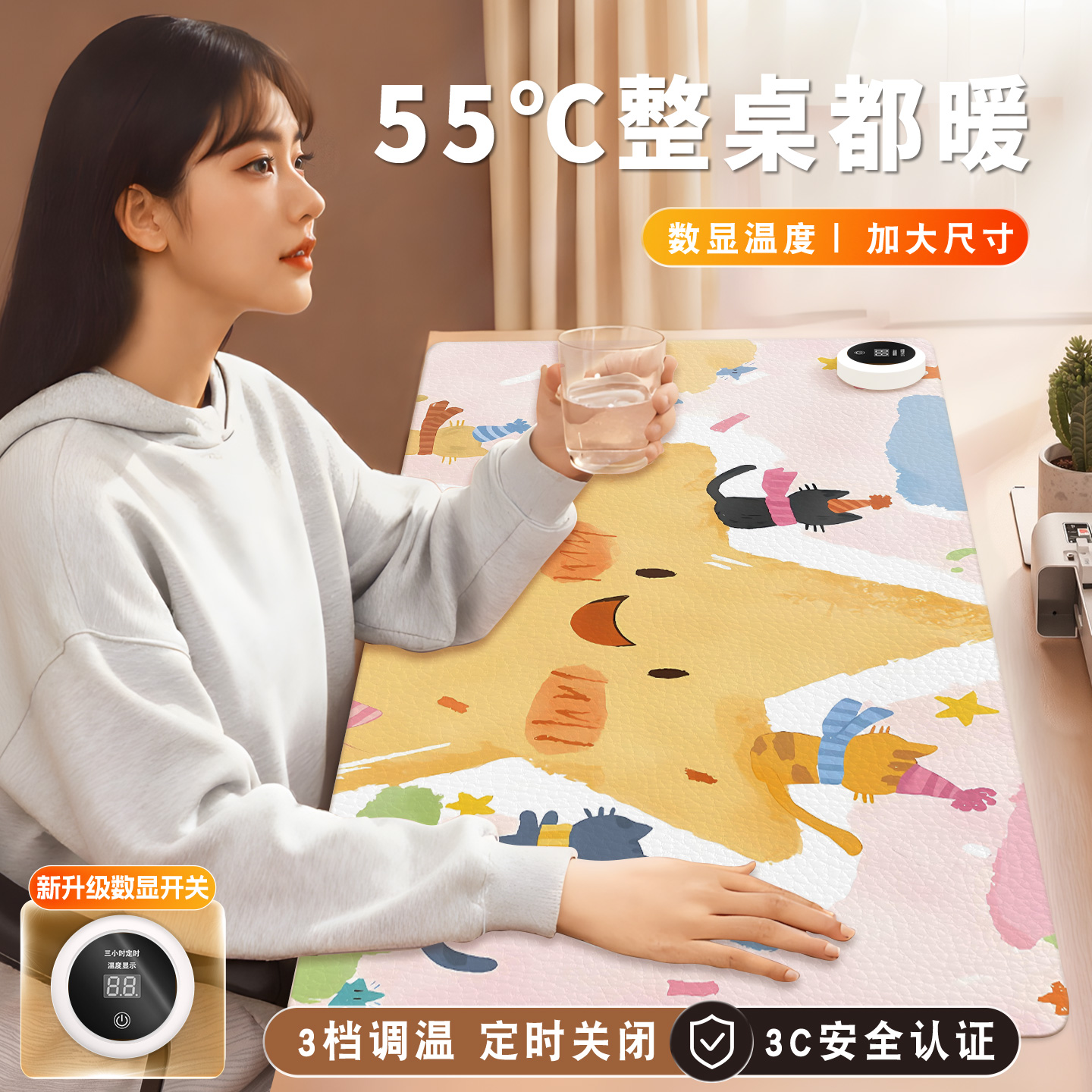 ins治愈系星星人加热鼠标垫超大暖桌垫女生高颜值办公室冬天左侧开关工位加热垫电脑桌面发热键盘垫电热桌垫