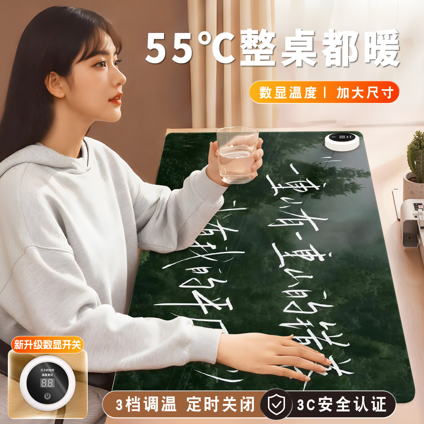 治愈系文字风景加热鼠标垫超大电脑桌面发热键盘垫电热桌垫暖桌垫女生高颜值办公室冬天左侧开关工位加热垫