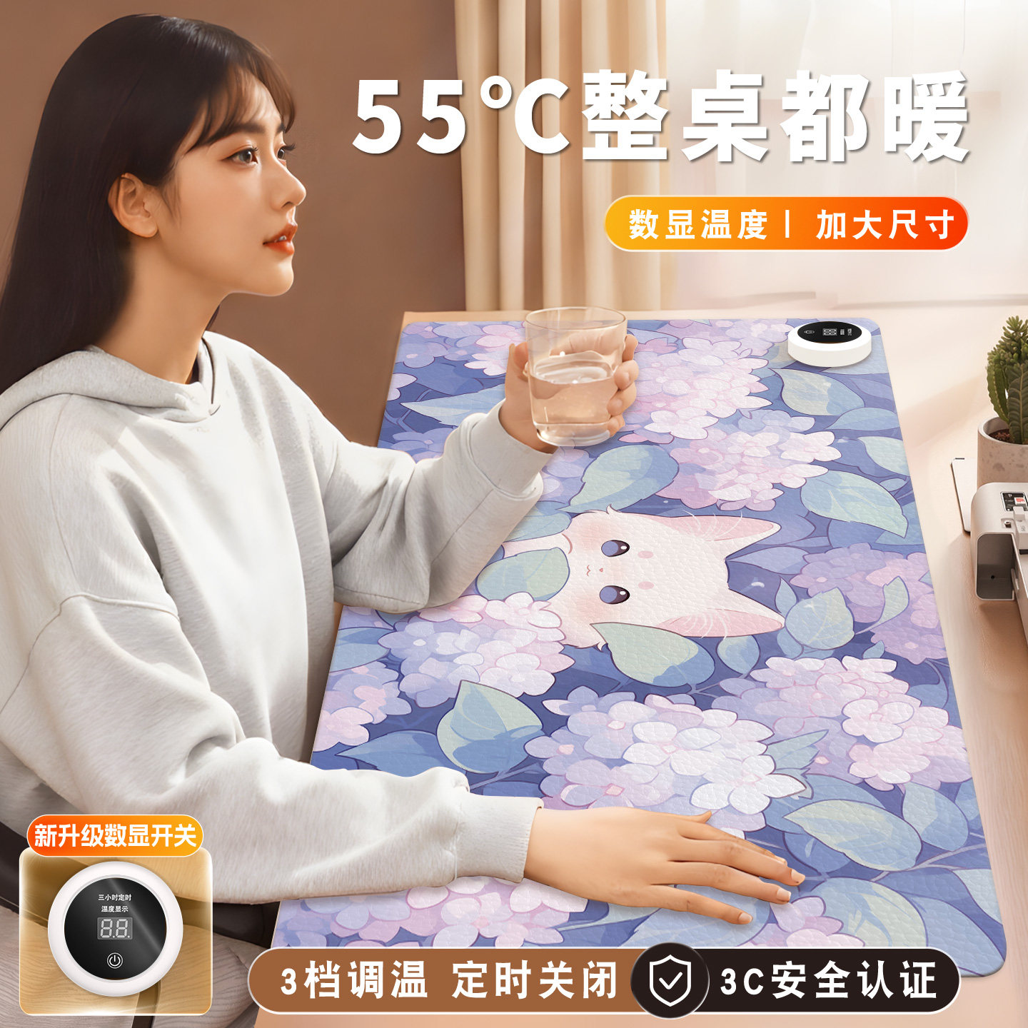 加热鼠标垫超大暖桌垫电脑桌面发热键盘垫女生高颜值办公室左侧开关工位皮革加热垫软垫子写字写作业电热桌垫