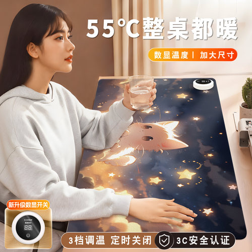 加热鼠标垫超大暖桌垫电脑桌面发热键盘垫女生高颜值办公室左侧开关工位皮革加热垫软垫子写字写作业电热桌垫