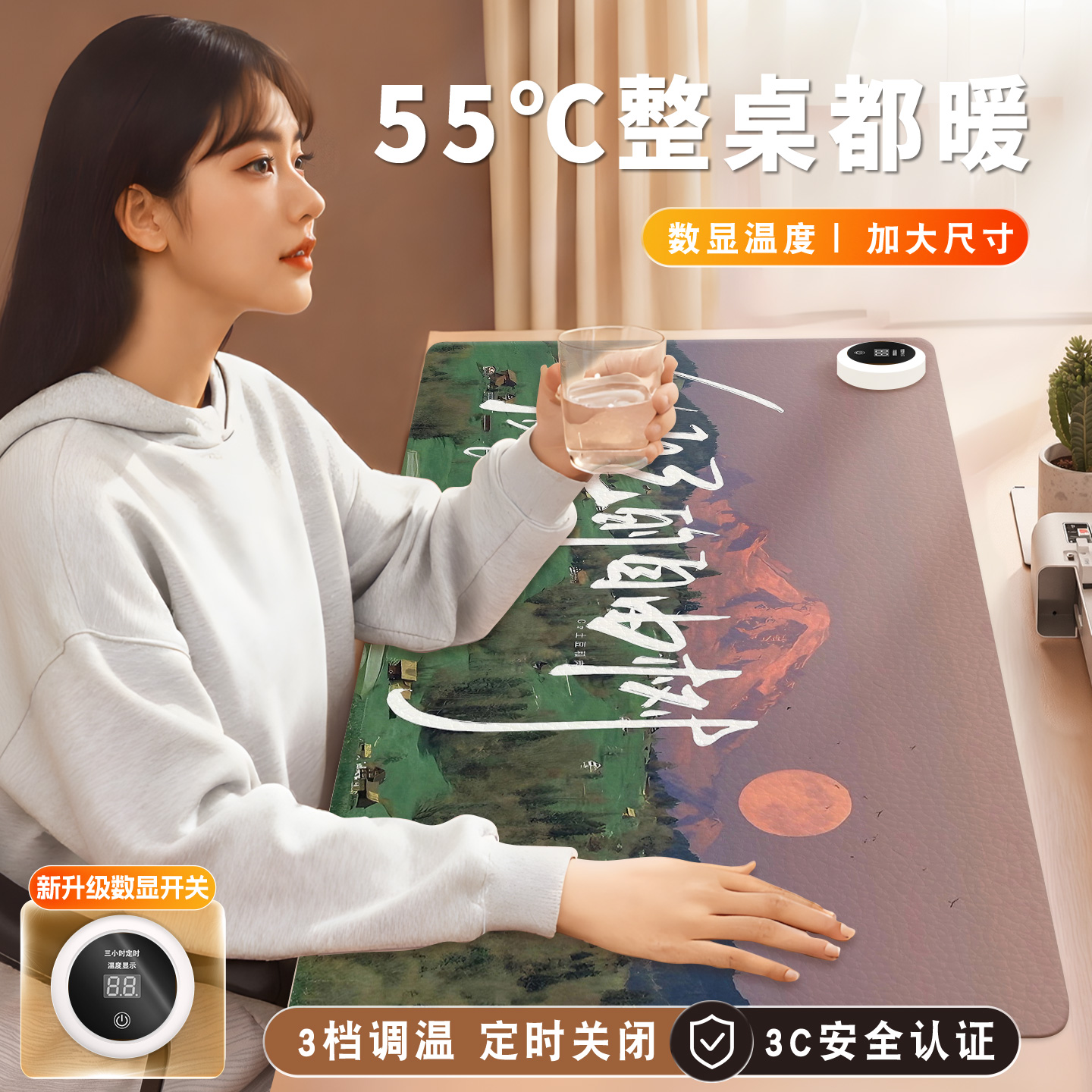 治愈系文字风景加热鼠标垫超大电脑桌面发热键盘垫电热桌垫暖桌垫女生高颜值办公室冬天左侧开关工位加热垫