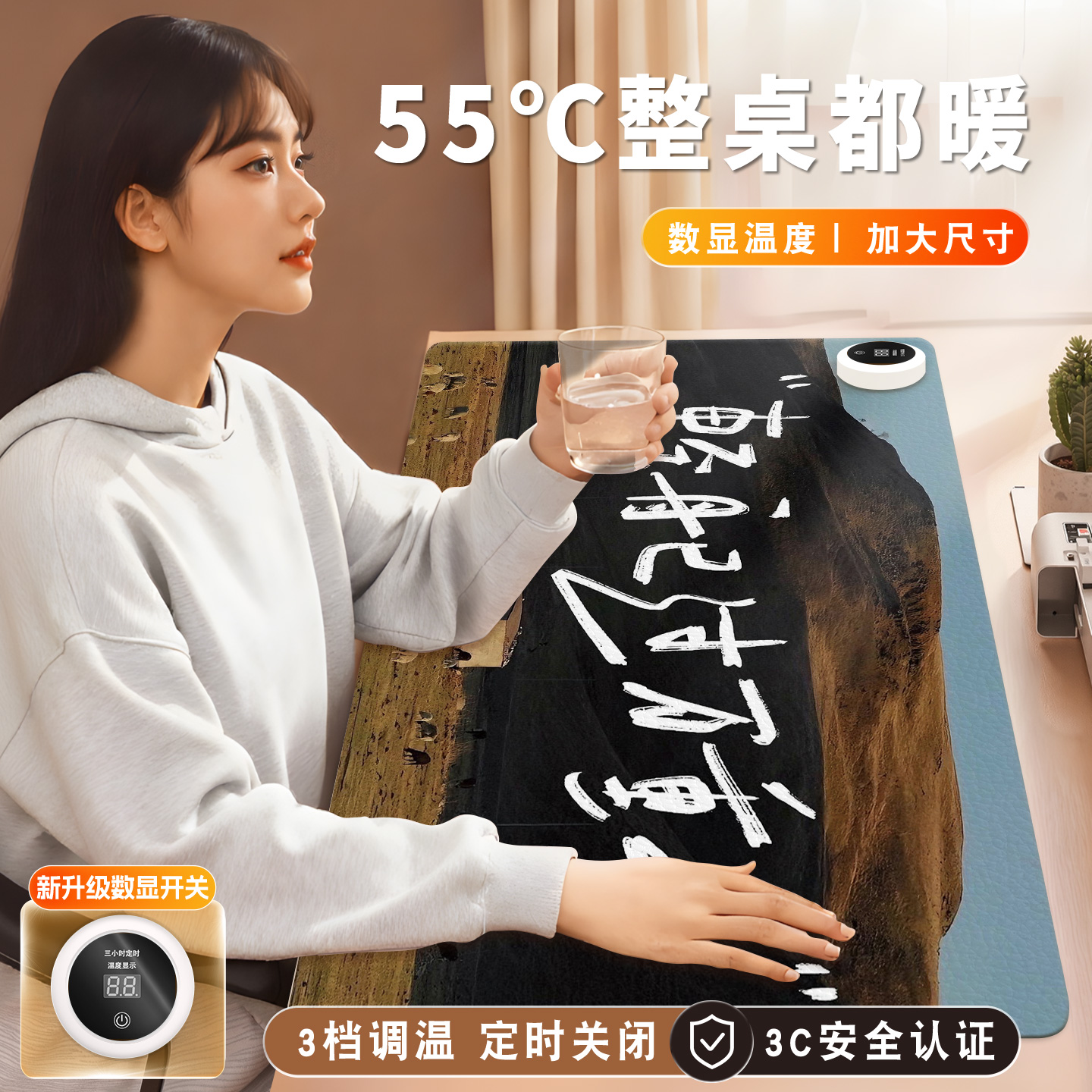 治愈系文字风景加热鼠标垫超大电脑桌面发热键盘垫电热桌垫暖桌垫女生高颜值办公室冬天左侧开关工位加热垫