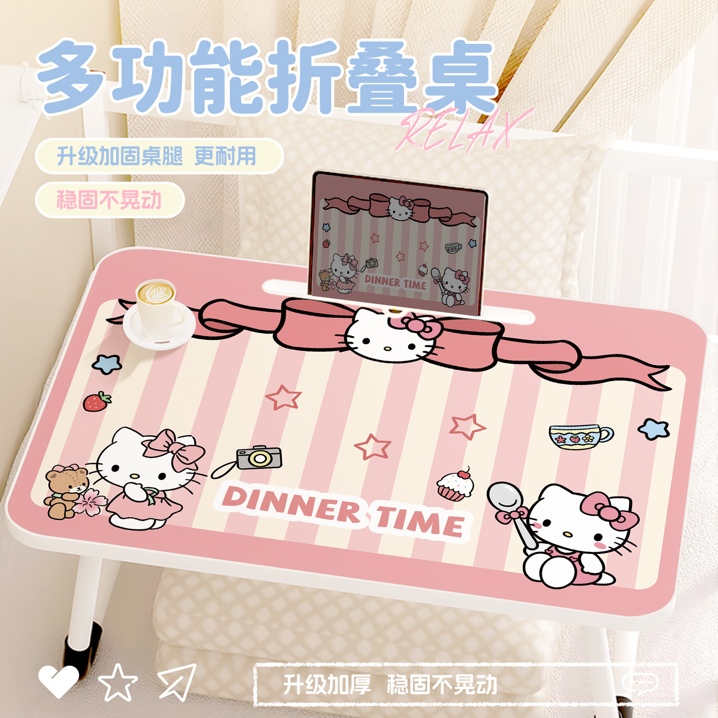 凯蒂猫HelloKitty床上小桌子学生宿舍可折叠笔记本电脑桌卧室飘窗懒人神器家用膝上桌儿童写作业书桌学习桌板