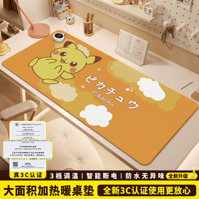 皮卡丘神奇宝贝加热鼠标垫超大暖桌垫电脑桌面发热键盘垫电热桌垫女生高颜值办公室冬天左右开关工位加热垫