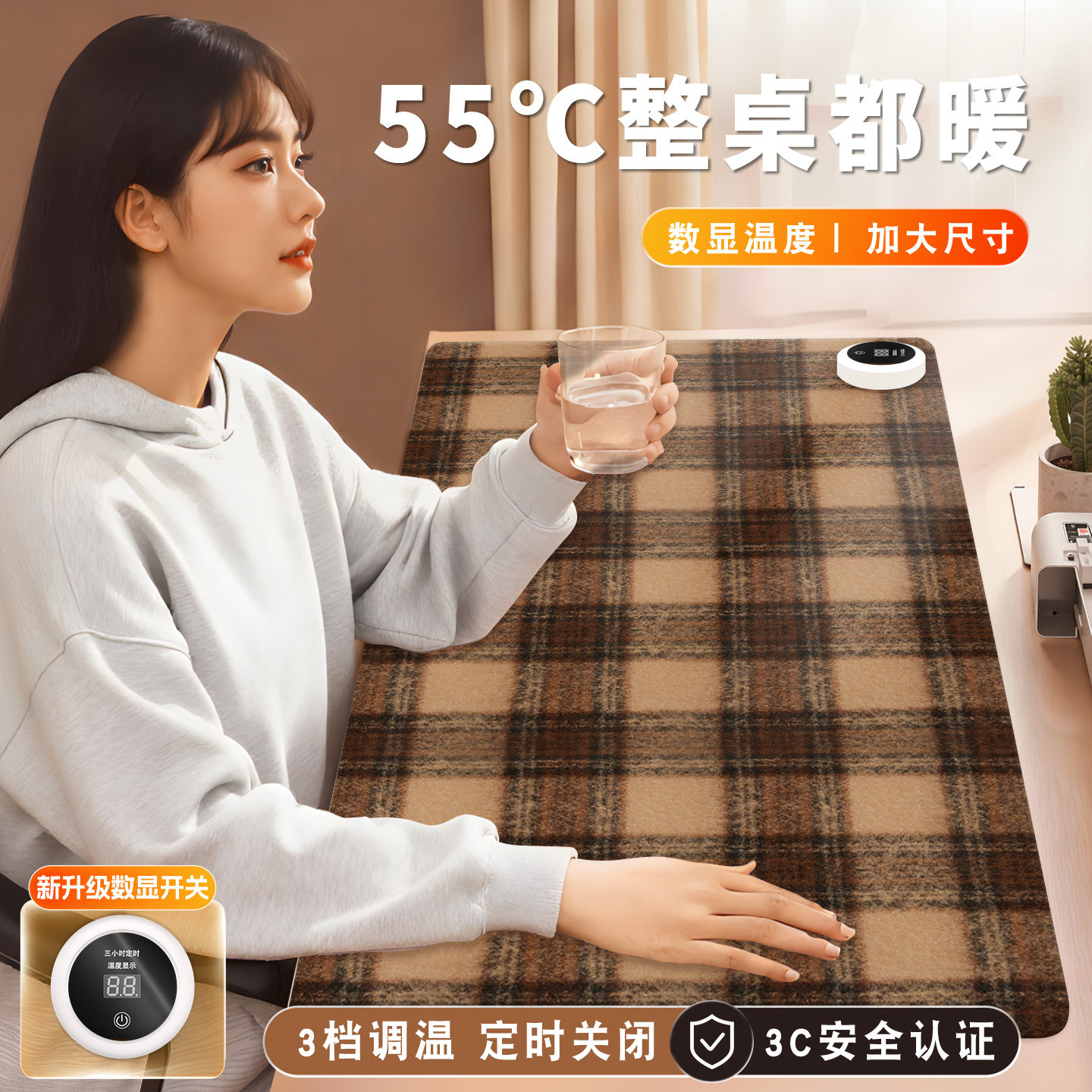 加热鼠标垫超大暖桌垫电脑桌面发热键盘垫女生高颜值办公室左侧开关工位皮革加热垫软垫子写字写作业电热桌垫