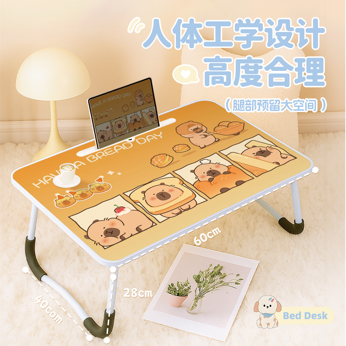卡皮巴拉床上小桌子笔记本电脑桌学生宿舍可折叠儿童学习书桌家用写作业小桌板卧室飘窗床头桌懒人神器膝上桌