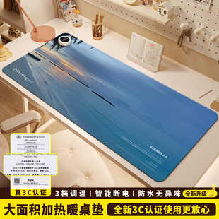 ins风景加热鼠标垫超大暖桌垫电脑桌面发热键盘垫写字作业电热桌垫女生高颜值办公室冬天左右开关工位加热垫