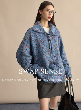 SWAP SENSE星语绒境·复古休闲大廓形蓝色花纱翻领慵懒风毛衣冬季