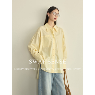 SWAP SENSE柚柠逸境·复古马卡龙色系黄色廓形男友风简约衬衫新款