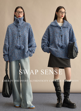 SWAP SENSE星语绒境· 复古休闲立领花纱阔形套头蓝色毛衣冬季