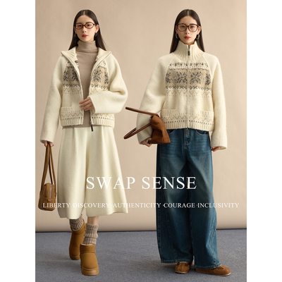 SWAP SENSE静绒织境· 复古休闲费尔岛针织纹案立领翻领外套冬