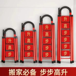 梯子家用折叠梯加厚人字梯德国进口碳移动梯钢乔迁伸缩楼梯多功能