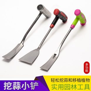 土铲挖野铁挖铲子小菜园艺蒜苗蒜专用种花户外工具除草多肉神器铲