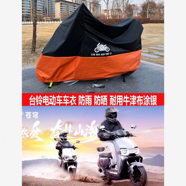 兔雨防雨罩自行车台电动车电瓶车遮衣领跑铃苍穹赤防晒车罩踏板车