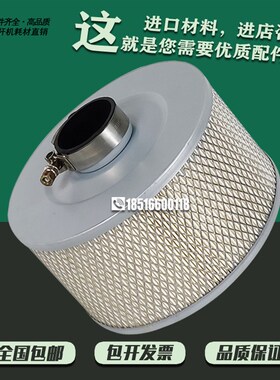 上海德斯兰螺杆空压机空滤器芯DSvR25/30/40A空气过滤器芯22kw空