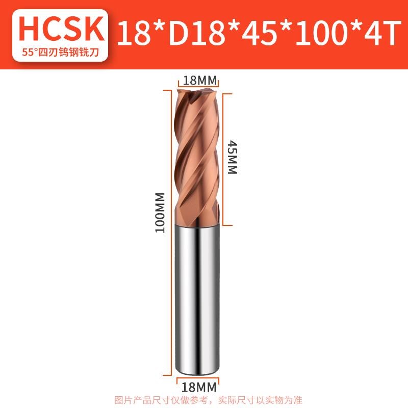 新款涵辰数控整体钨钢涂层铣刀55度硬质J合金铣刀4刃CNC加工中