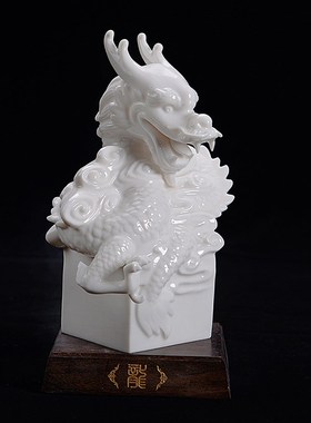 【先生】陶瓷十二生肖龙摆件A工艺品办公室白瓷家居装饰工艺品