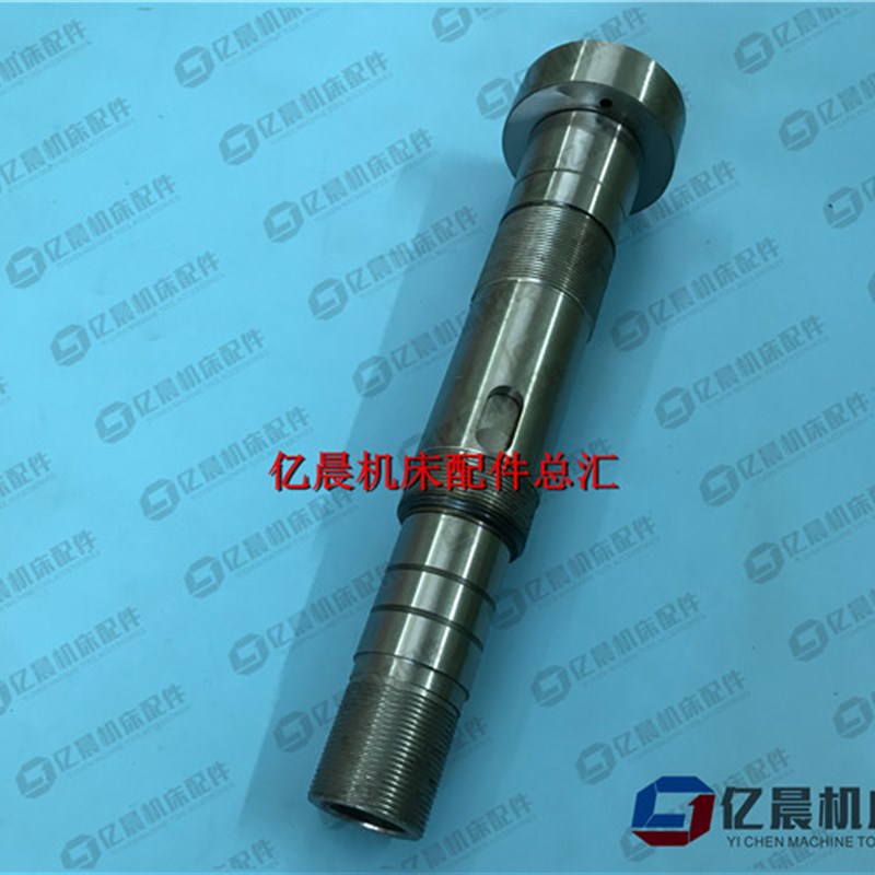 杭州机床厂XQ6h225 XQ6230A杭州铣床主轴40046 长296 莫氏7:24机