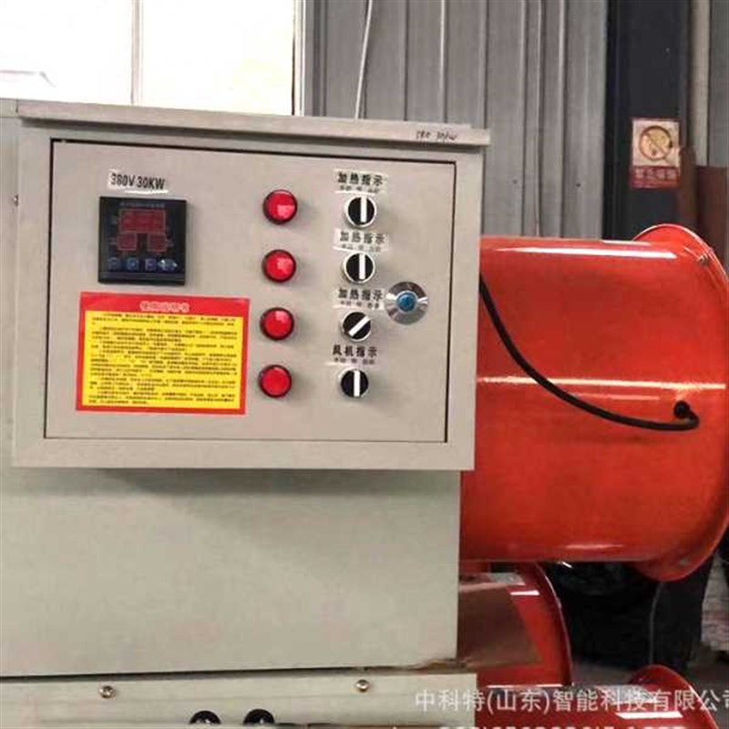 大功率工业电暖风机 养殖s大棚烘干暖风机 不锈钢育雏工业取暖设