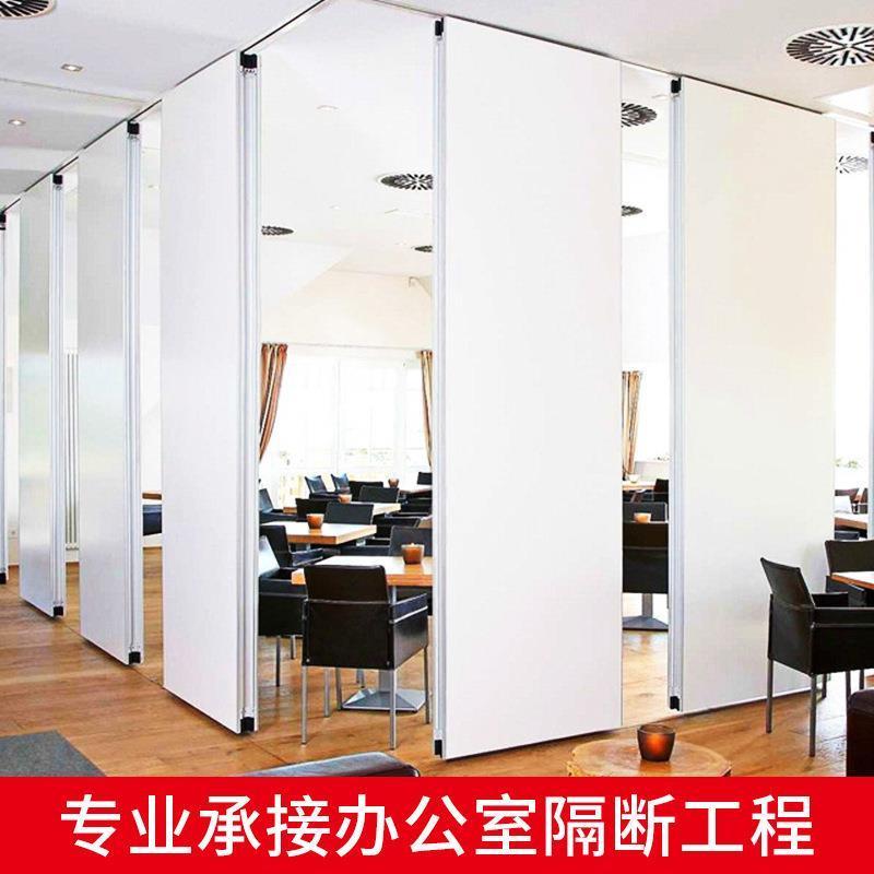 厂家酒店活动隔断移动屏风推拉门折叠隔墙隔音屏风玻璃