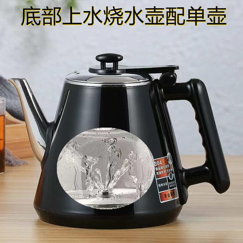 茶馬仕茶臺(tái)自動(dòng)底部上水電水壺智納云全自動(dòng)燒水壺茶藝爐專用單壺