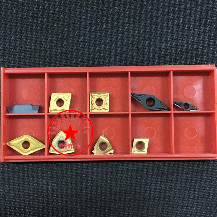 20(mm)9件套数控刀具Z 配套刀片