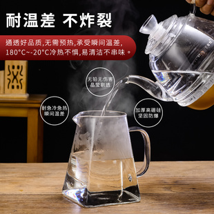 V9D@耐热玻璃公道杯带茶漏家用冲茶器泡茶壶茶杯茶具套装 高硼硅耐