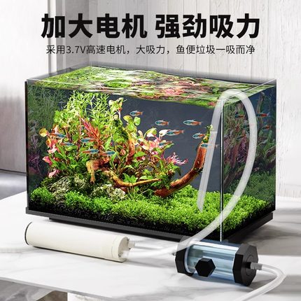 龟缸鱼缸电动换水神器自动抽水泵清洁清吸便器清洁工具Type-c充电