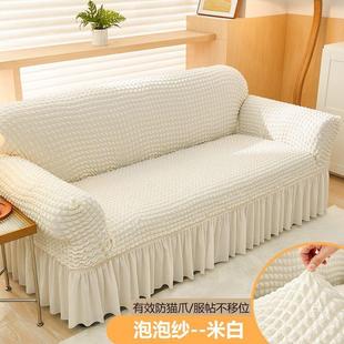 可用防尘沙发笠裙摆懒人沙发罩泡泡纱全包弹力沙发套防滑套罩 四季