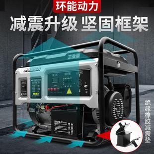 便携10KW发电机小型汽油机户外电源迷你小型机220V家用汽油机组