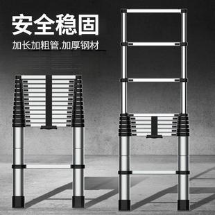 升降折叠直梯加粗加厚多功能伸缩梯子家用便携不锈钢室内外宿舍梯