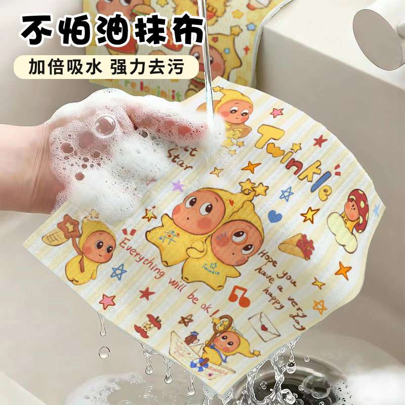 木浆棉抹布百洁布防油防污洗碗巾易清洗海绵擦厨房专用洗碗布可爱