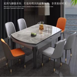 岩板餐桌椅轻奢桌子现代折叠简约餐桌家用两用组合伸缩小户型实木