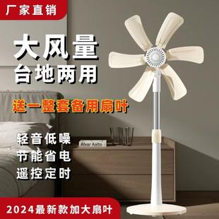 大风力静音家用卧室办公室宿舍无网罩台式 电风扇落地式 迷你落地扇