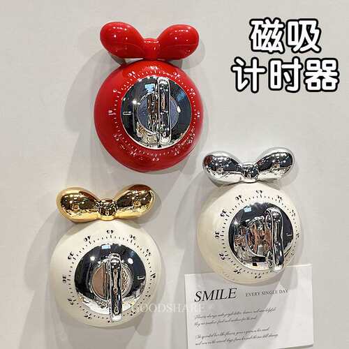 磁吸冰箱贴计时器提醒器2025新款家用厨房烹饪机械定时器秒表闹钟