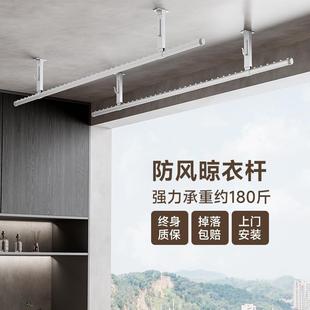 顶装 晾衣杆两头固定式 双杆铝合金晾衣杆阳台家用一根杆防风晾