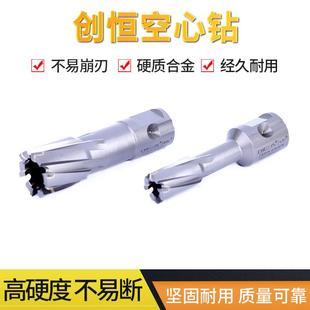 现货空心钻批通用柄取芯钻头磁力钻头钢板钻硬质合金磁座空心钻