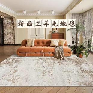 新西兰羊毛客厅地毯轻奢高级感沙发茶几毯卧室床前毯易打理地垫
