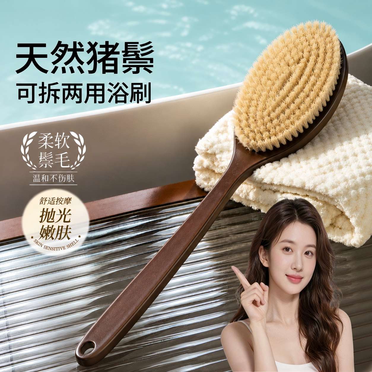 猪鬃毛洗澡刷沐浴刷身体干刷搓澡巾搓背神器美体刷按摩长柄刷清洁