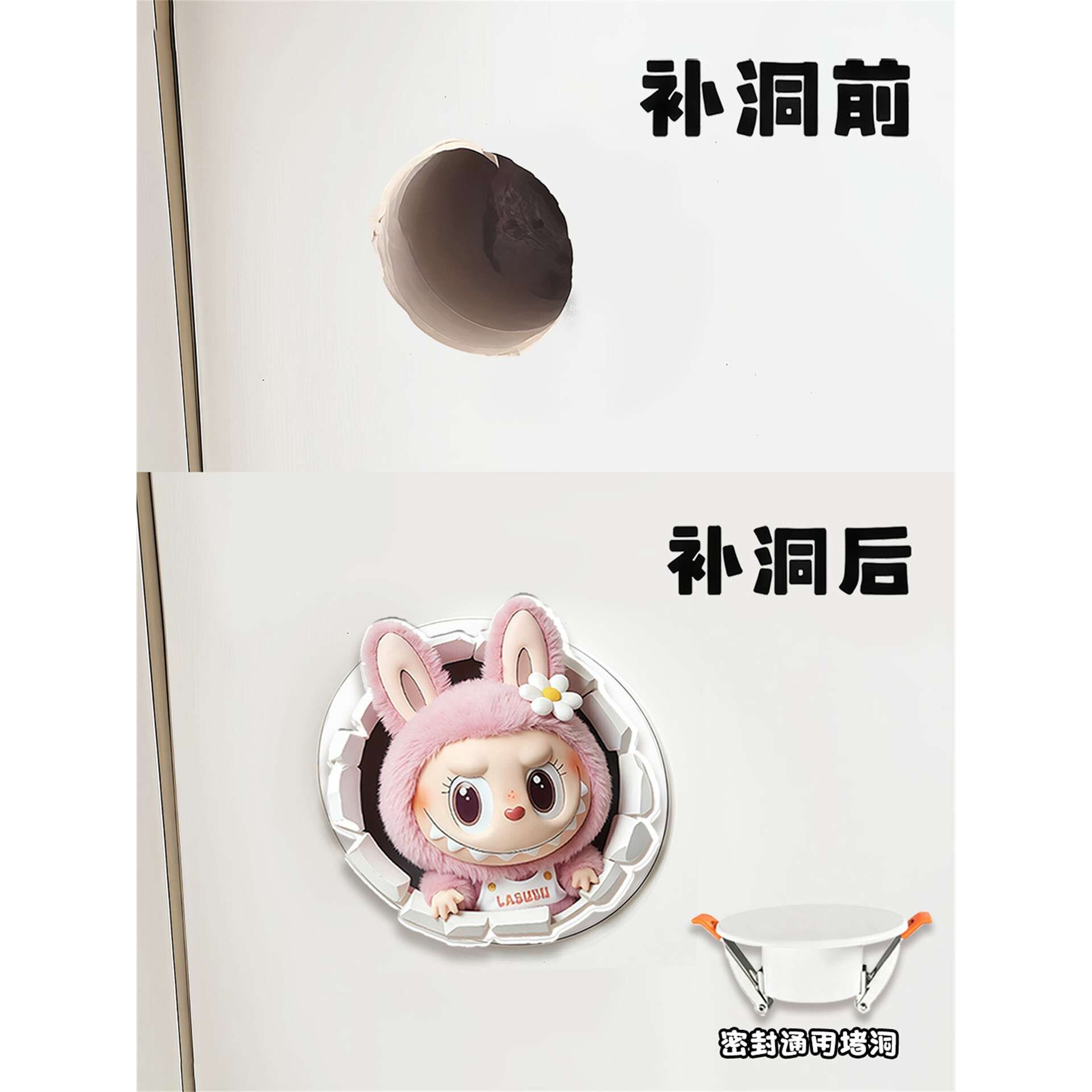 空调孔装饰盖遮丑圆形墙洞排气管道洞眼口遮挡封堵盖板密封堵塞器