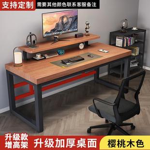 书桌学生家用带书架卧室简易长办公桌双人电竞桌 X&实木电脑桌台式