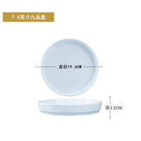 Jingdezhen European-style underglaze high-white porcelain plates, household pure white ceramic tableware, simple dish plates, high-temperature light luxury thumbnail 2