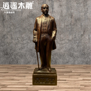 天然实木雕刻伟人孙中山雕像摆件家居人物装饰品木质日常长辈送礼