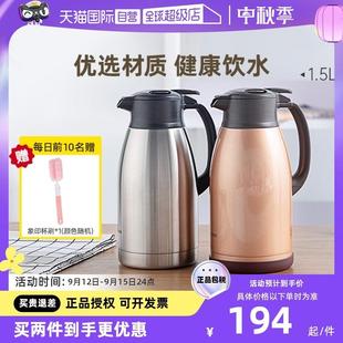 自营 象印保温壶大容量不锈钢家用便携办公保温瓶暖水壶热水瓶