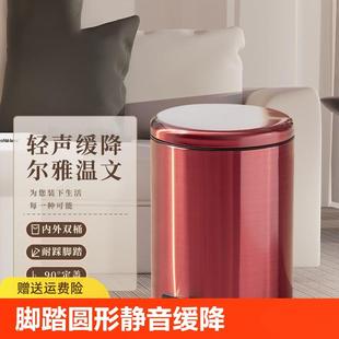 不锈钢垃圾桶脚踏缓降家用简约轻奢客厅卧室厨房防臭商用踩脚双桶