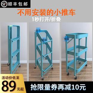 可移动小推车厨房置物架浴室落地式 免安装 折叠婴儿房家用收纳架子